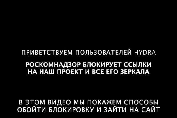 Кракен ссылка зеркало