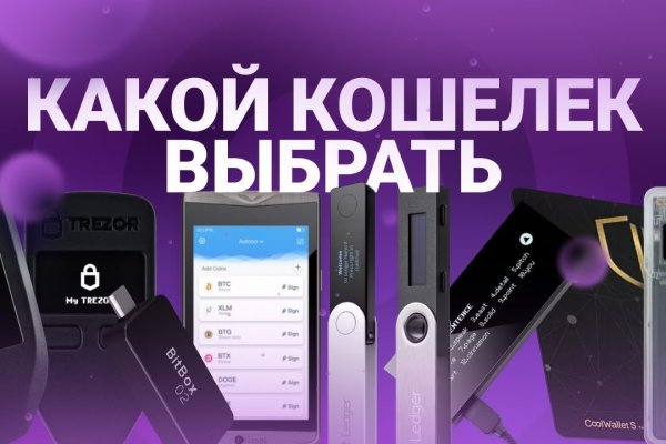 Kraken торговая площадка ссылка