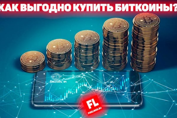 Рабочие ссылки и зеркала кракен