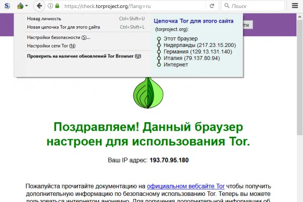 Кракен сайт официальный kraken clear com
