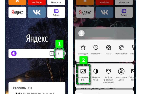 Кракен даркнет плейс