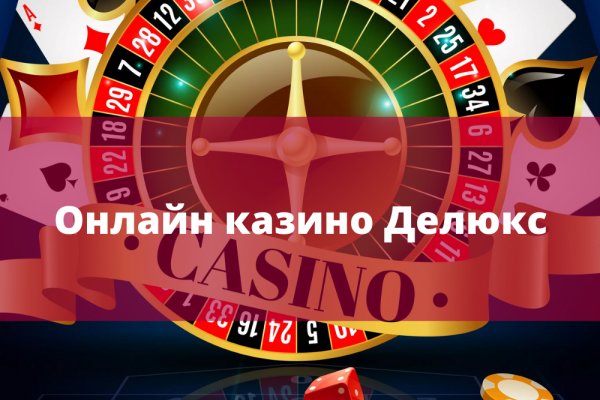 Что такое кракен плейс