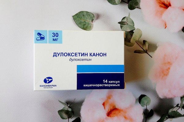 Новая ссылка на кракен