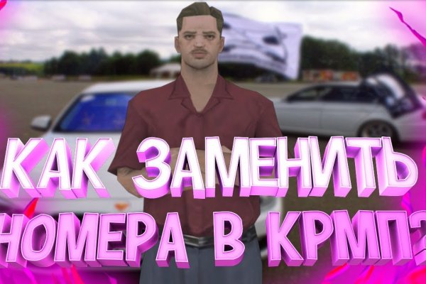 Кракен впн