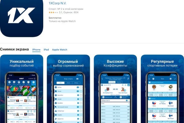 Кракен сайт что это