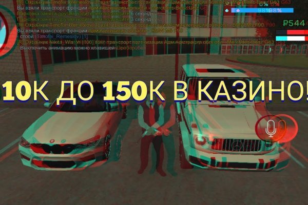 Купон кракен даркнет