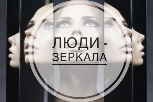 Восстановить аккаунт кракен