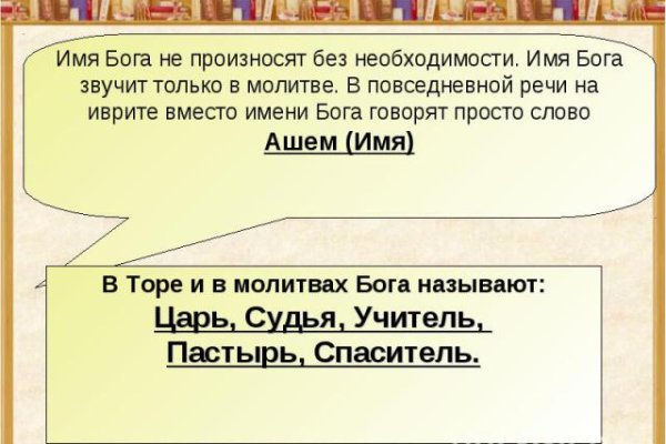 Кракен ссылка германия