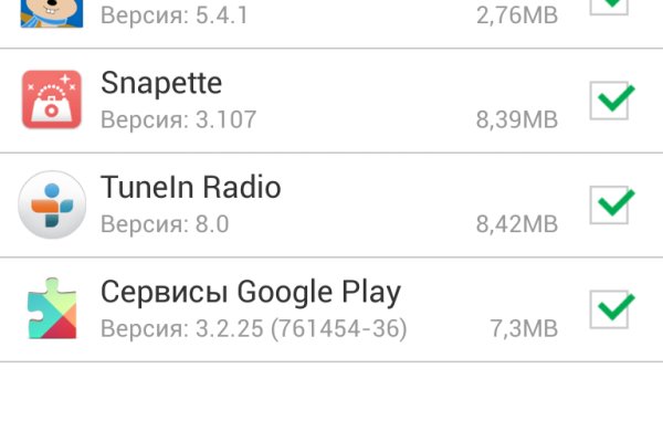 Кракен купить наркотики