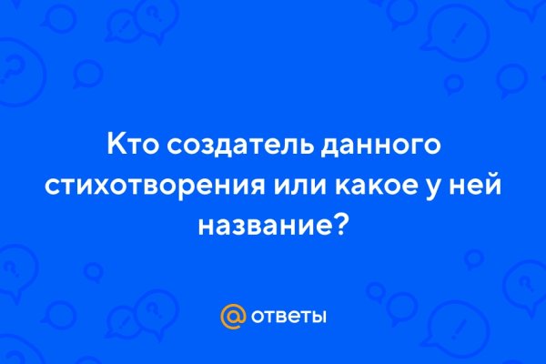 Как зайти на маркетплейс кракен