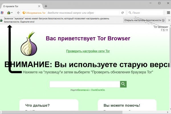 Kraken даркнет что это