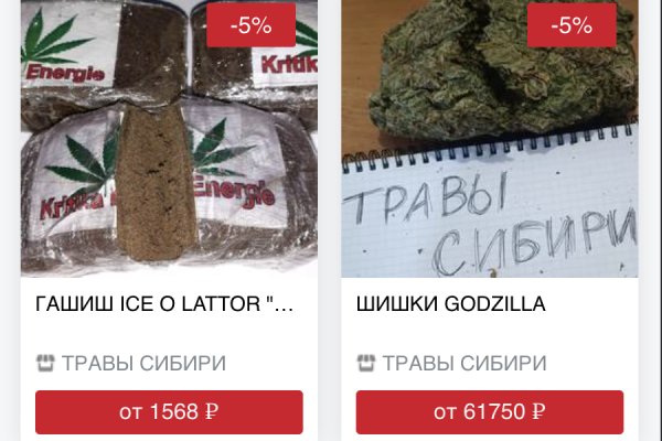 Кракен at