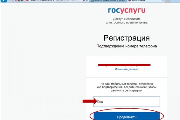 Кракен шоп даркнет