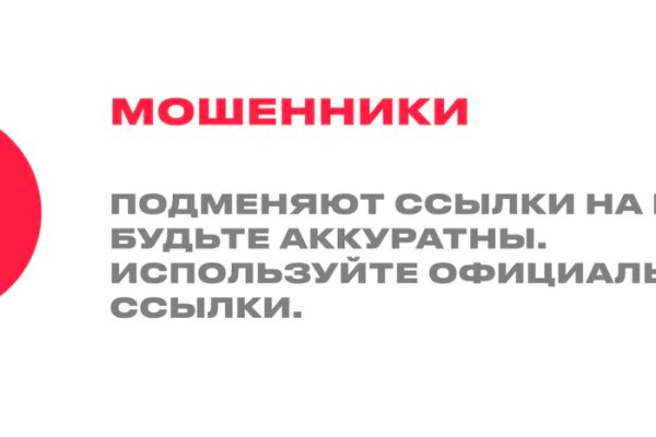 Как восстановить аккаунт на кракене даркнет