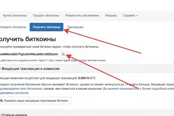 Ссылка на кракен тор магазин