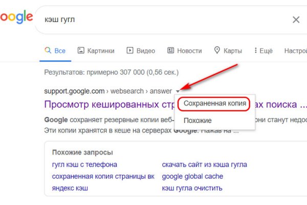 Кракен ссылка стор