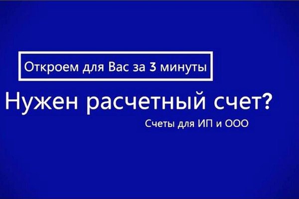 Кракен даркнет официальный