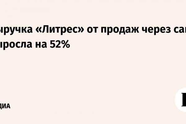 Ссылка на кракена для тора