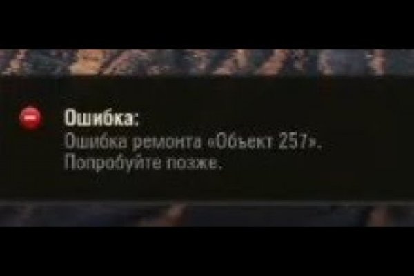 Что такое кракен маркетплейс курительный смесс