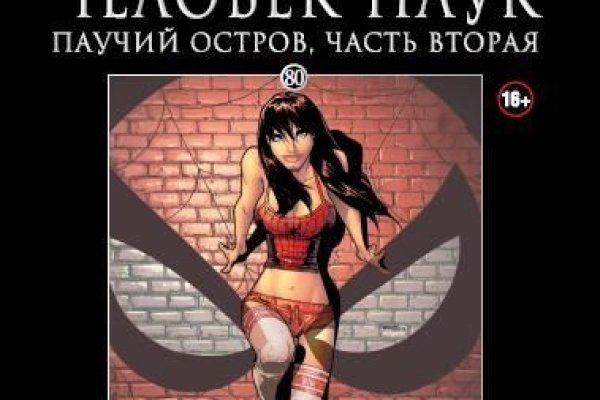 Kraken официальные зеркала