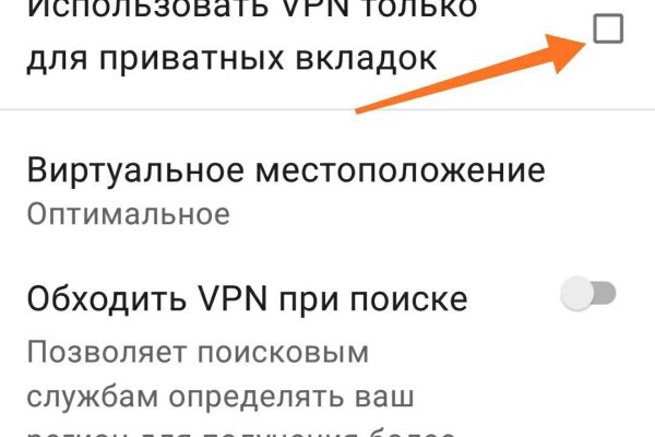 Ссылка на кракен не работает