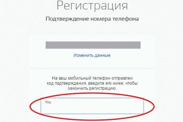 Кракен вход