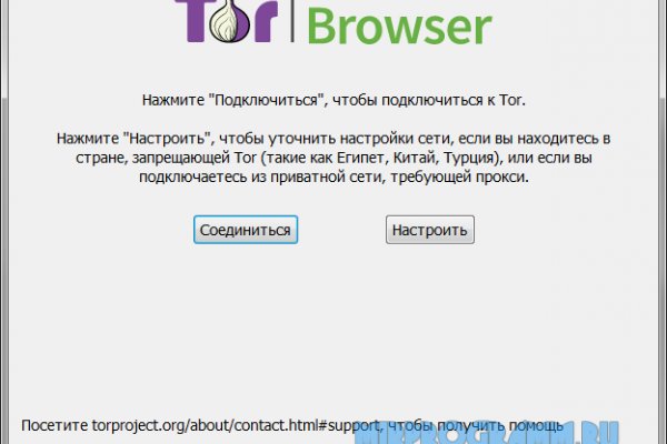 Как восстановить пароль кракен