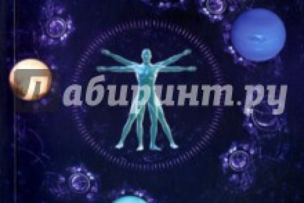 Ссылки на сайты даркнета