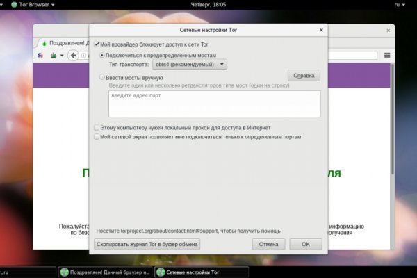 Что за кракен маркет
