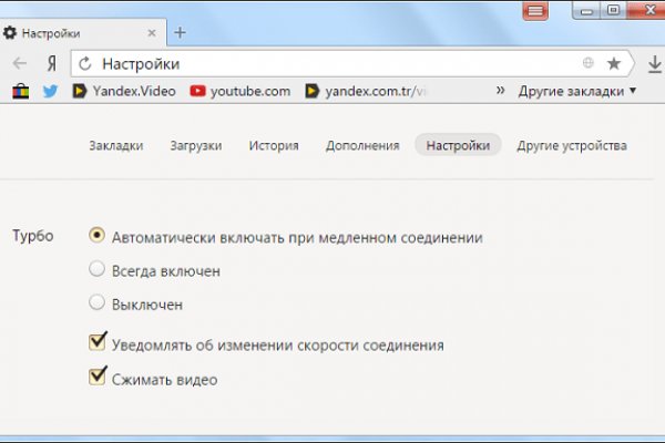 Войти на кракен