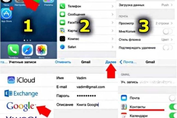 Кракен вход официальная ссылка