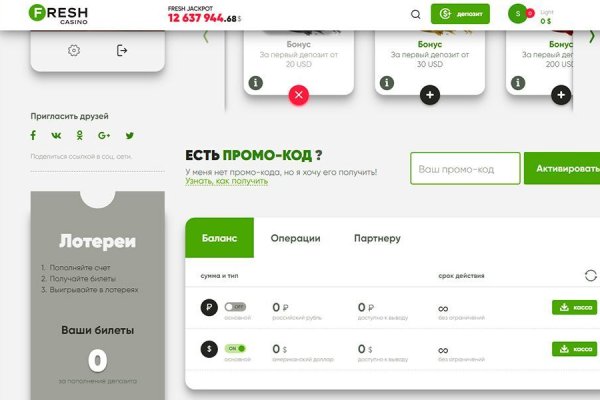 Кракен ссылка 2web