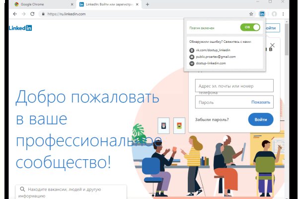 Действующие ссылки на кракен