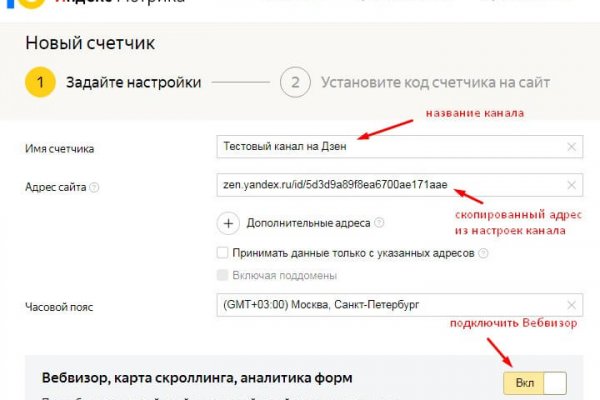 Кракен нарка шоп
