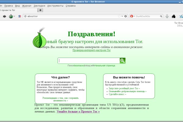 Кракен сайт юнион