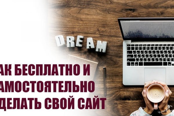 Найти зеркало кракена