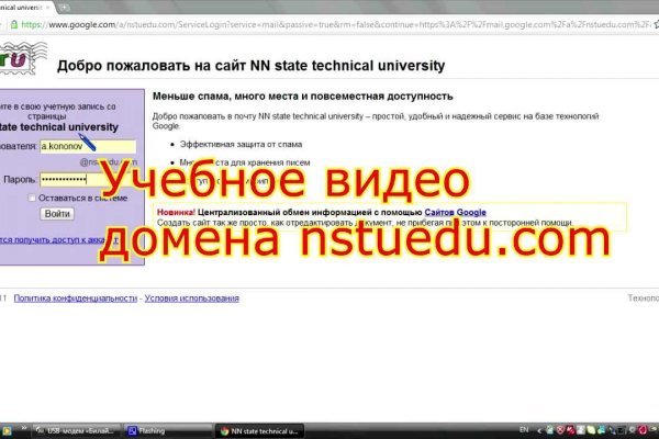 Кракен площадка ссылка