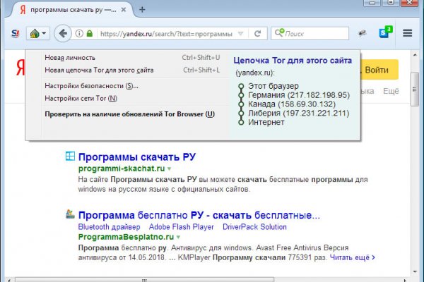 Как зайти на kraken маркетплейс