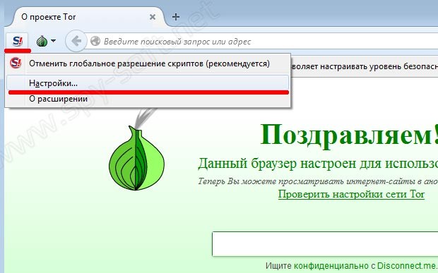 Даркнет зеркало