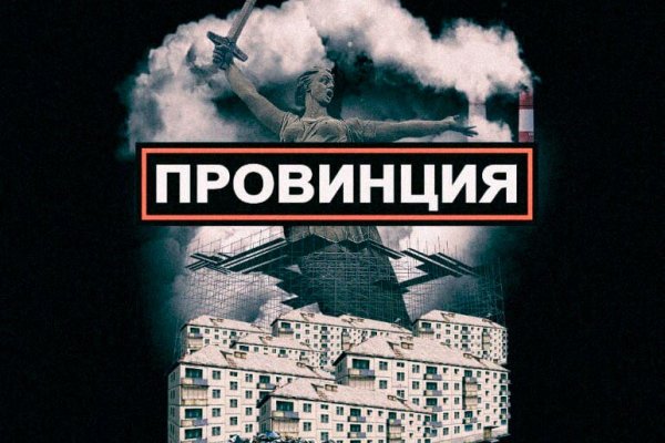 Kraken оригинальная ссылка