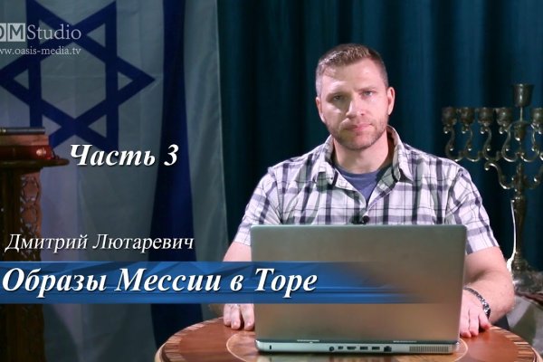 Ссылка на кракен тор магазин
