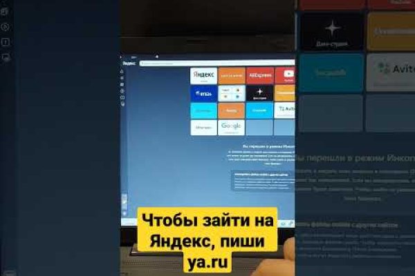 Solaris даркнет