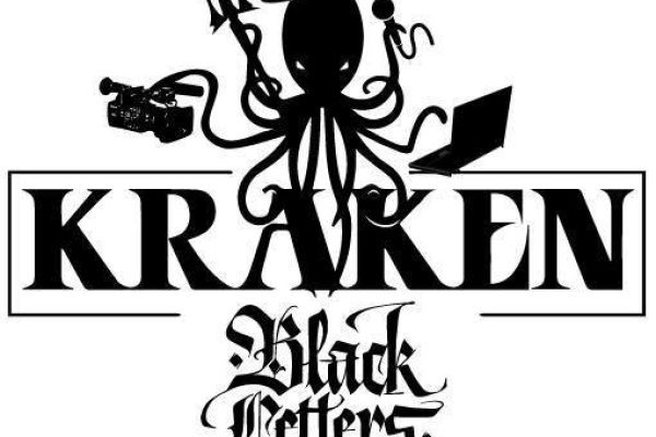 Kraken 24 at