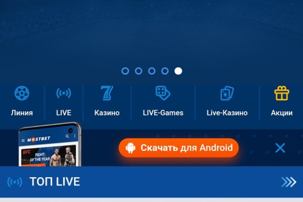 Почему не работает кракен сегодня