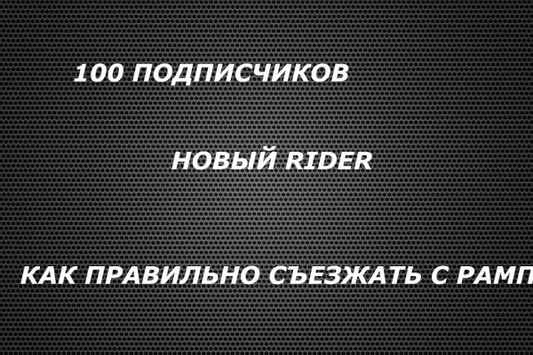 Кракен настоящее зеркало