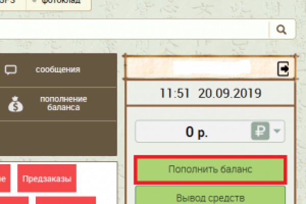 Кракен ссылка gigageek ru