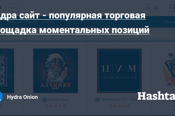 Вход на кракен зеркало