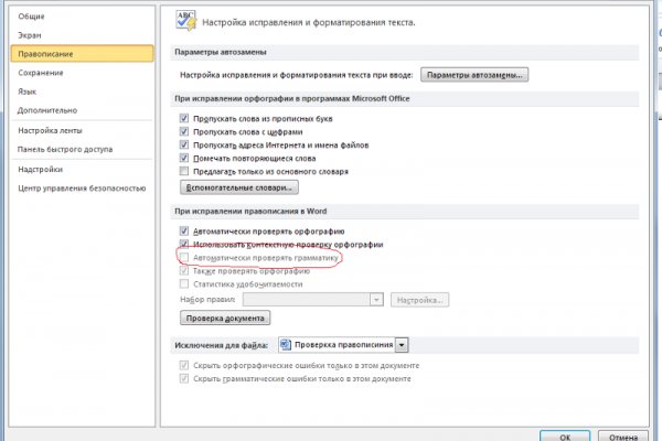 Кракен сайт это