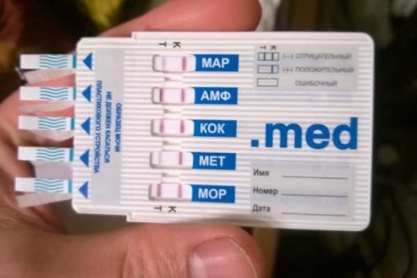 Кракен kr2connect co