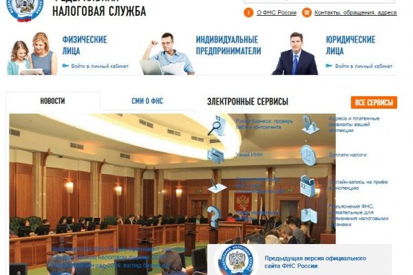 Кракен новый сайт